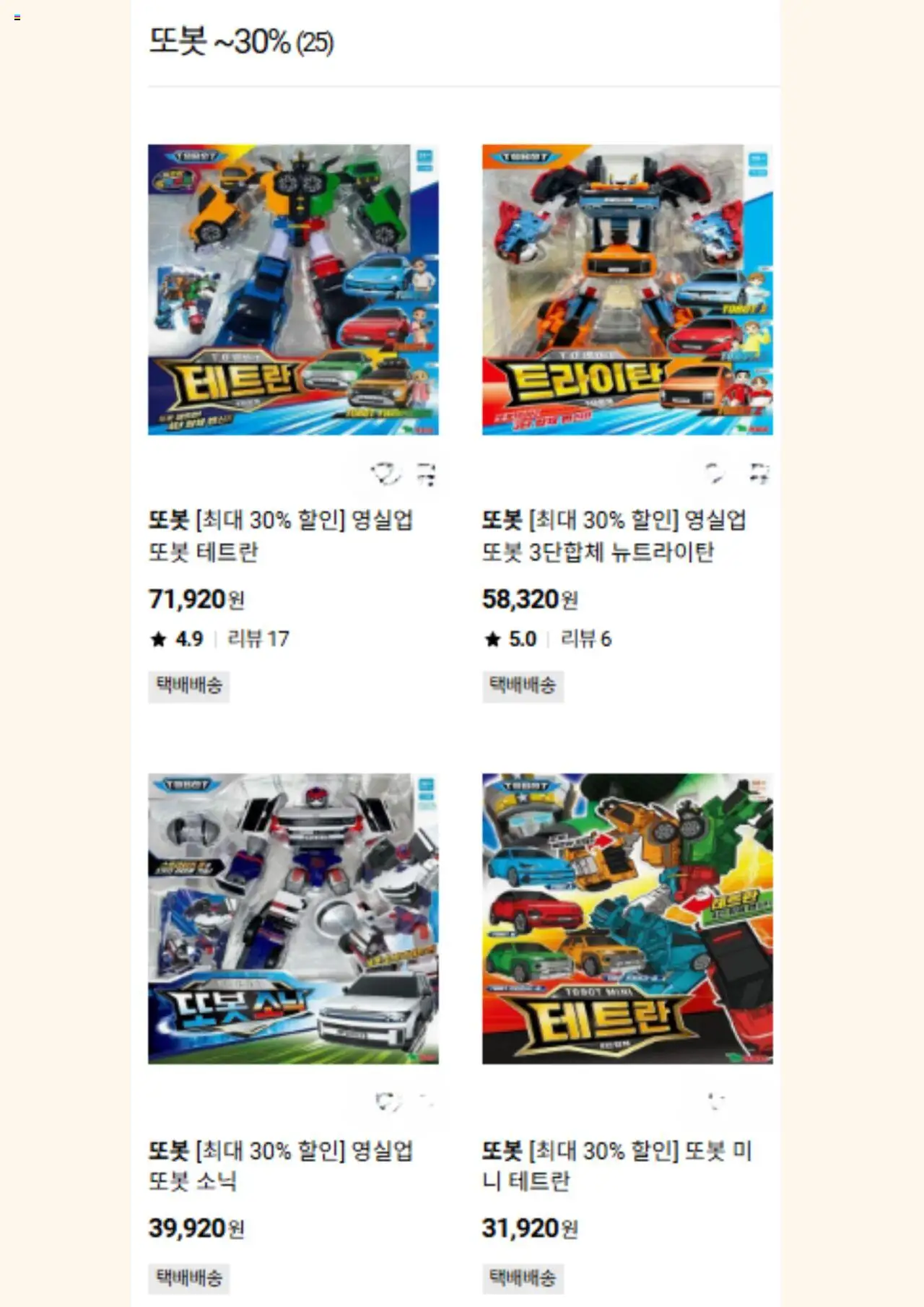  | 페이지: 8