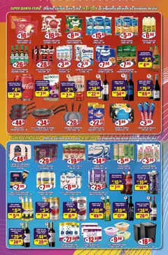 Violeta Supermercados - Ofertas da semana - Pré-Visualização do folheto da loja Violeta Supermercados, válido de 27.01.2026 | Página: 4