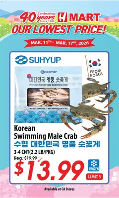 Preview of Hmart weekly ads valid from 18.03.2026