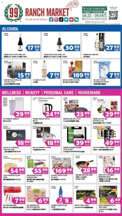 Preview of 99 Ranch Market weekly ads valid from 22.08.2025