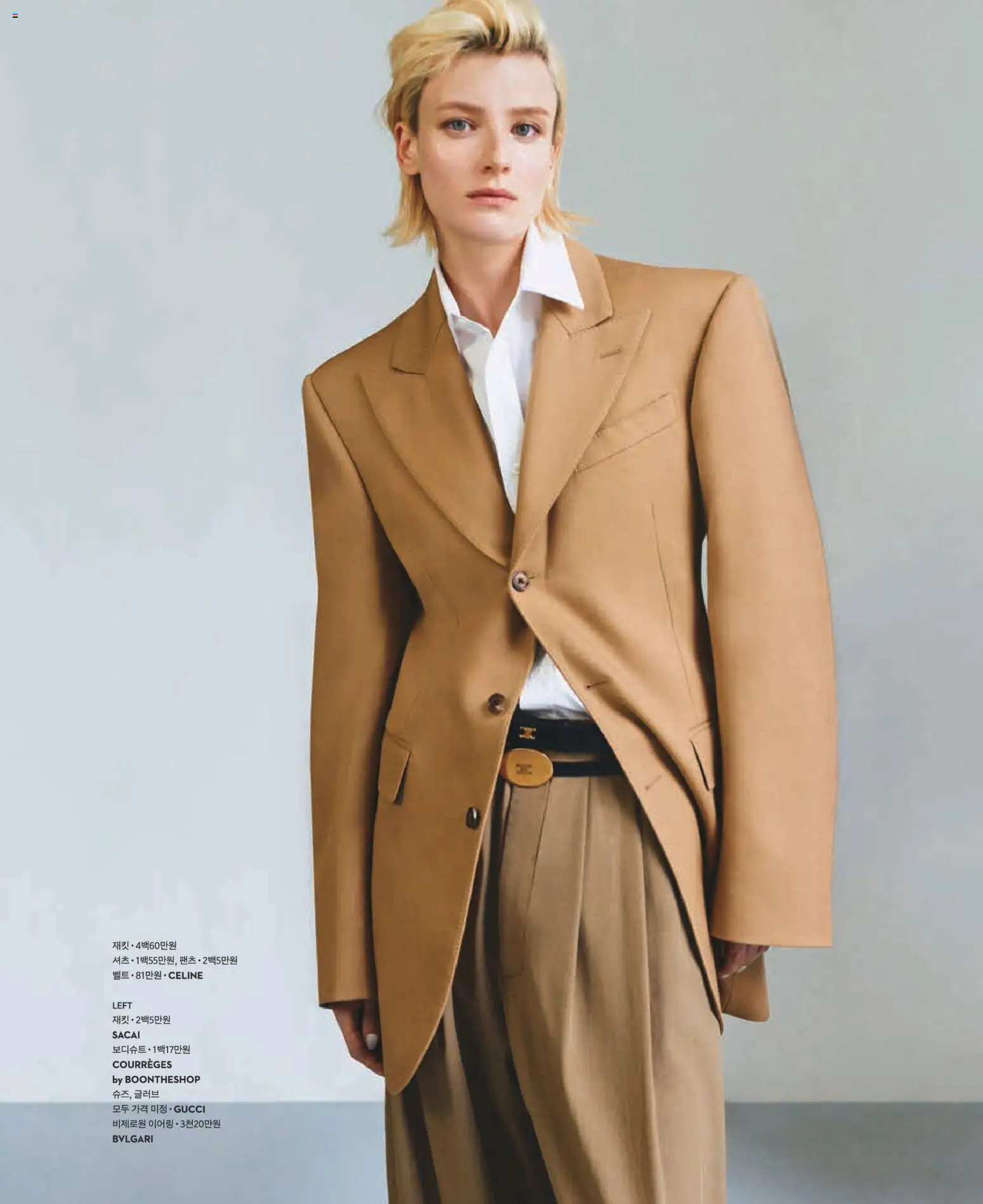  | 페이지: 23 | 상품: 셔츠, 벨트