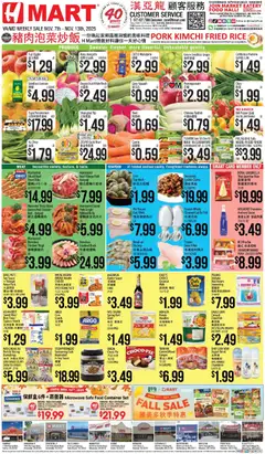 Preview of Hmart weekly ads valid from 07.11.2025