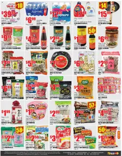 Btrust Supermarket flyer valid from 11.07.2025 | Page: 4