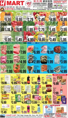 Preview of Hmart weekly ads valid from 06.03.2026