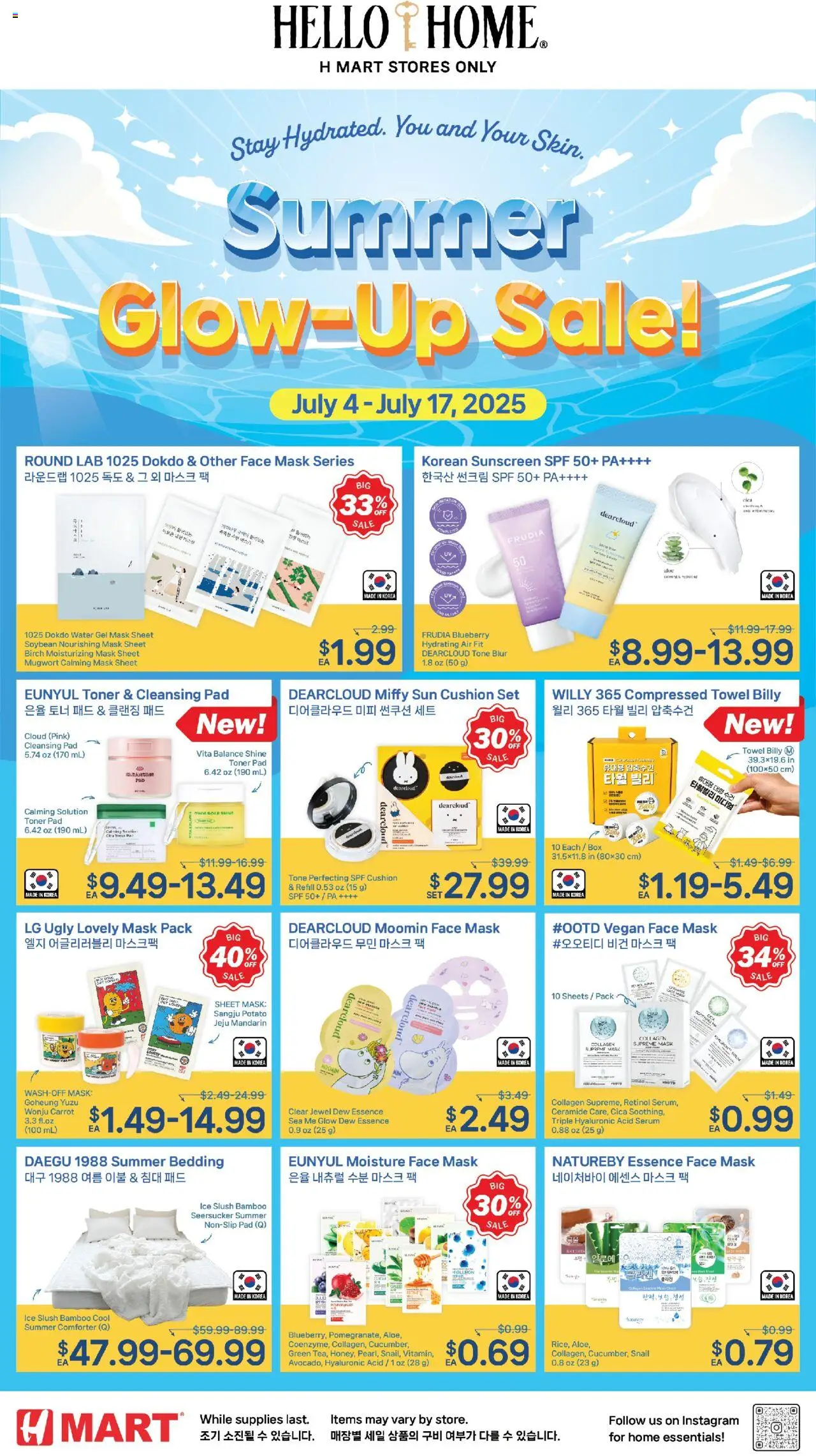 Hmart HOUSEWARE SALE - New York & New Jersey - valid from 18.07.2025 | Page: 1 | Products: Mask, Sunscreen, Water, Toner
