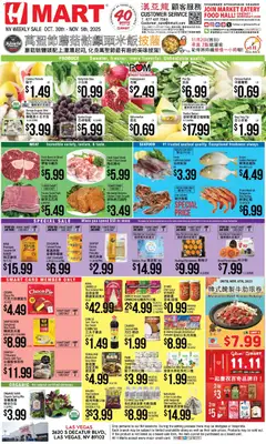 Preview of Hmart weekly ads valid from 30.10.2025