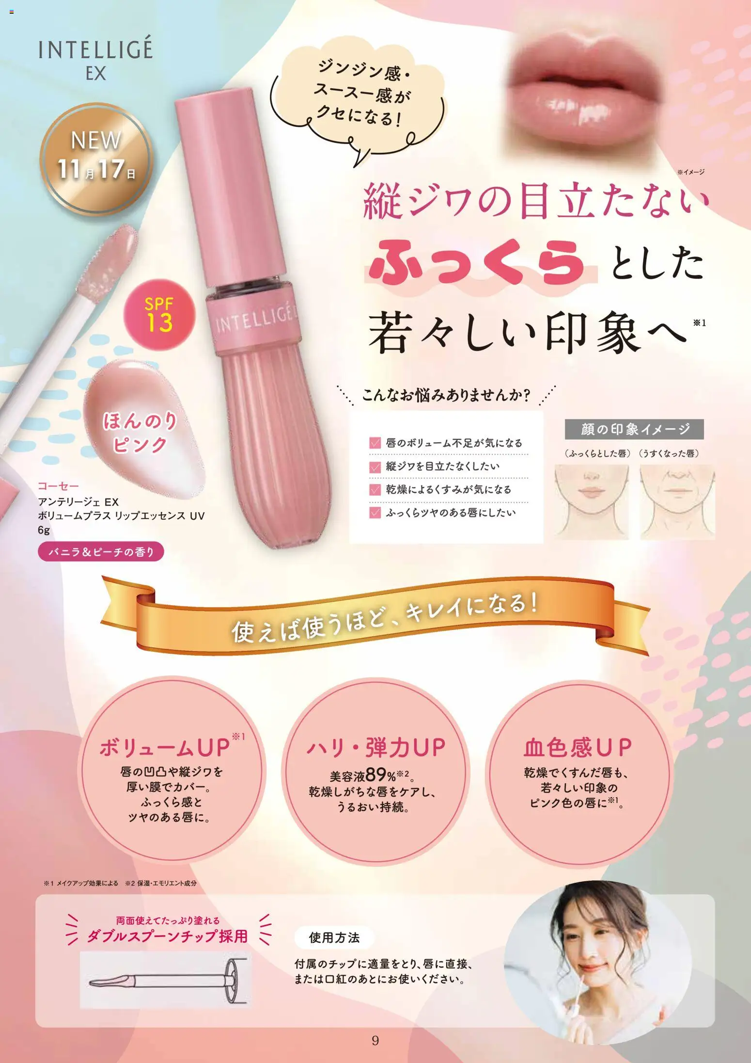 {H1} | ページ: 11