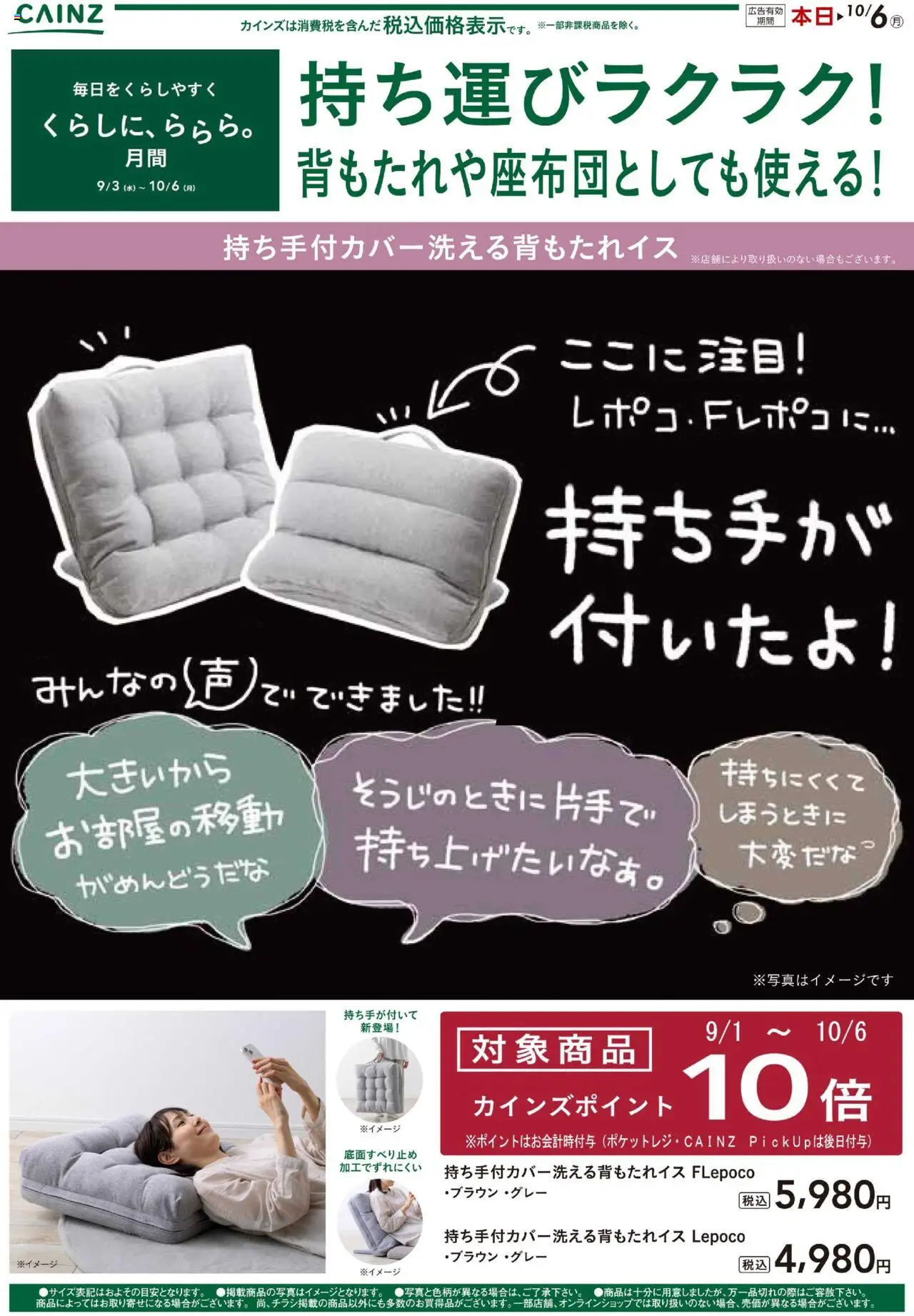  | ページ: 1