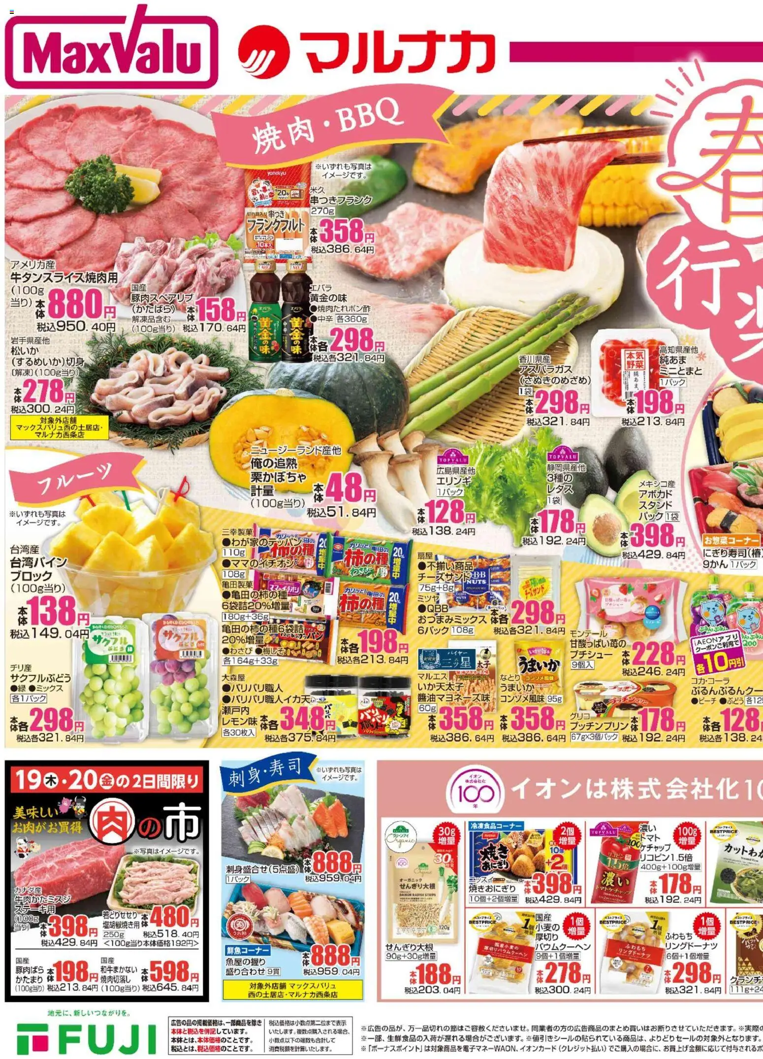 {H1} | ページ: 4 | 製品: アボカド