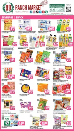 Preview of 99 Ranch Market weekly ads valid from 12.12.2025