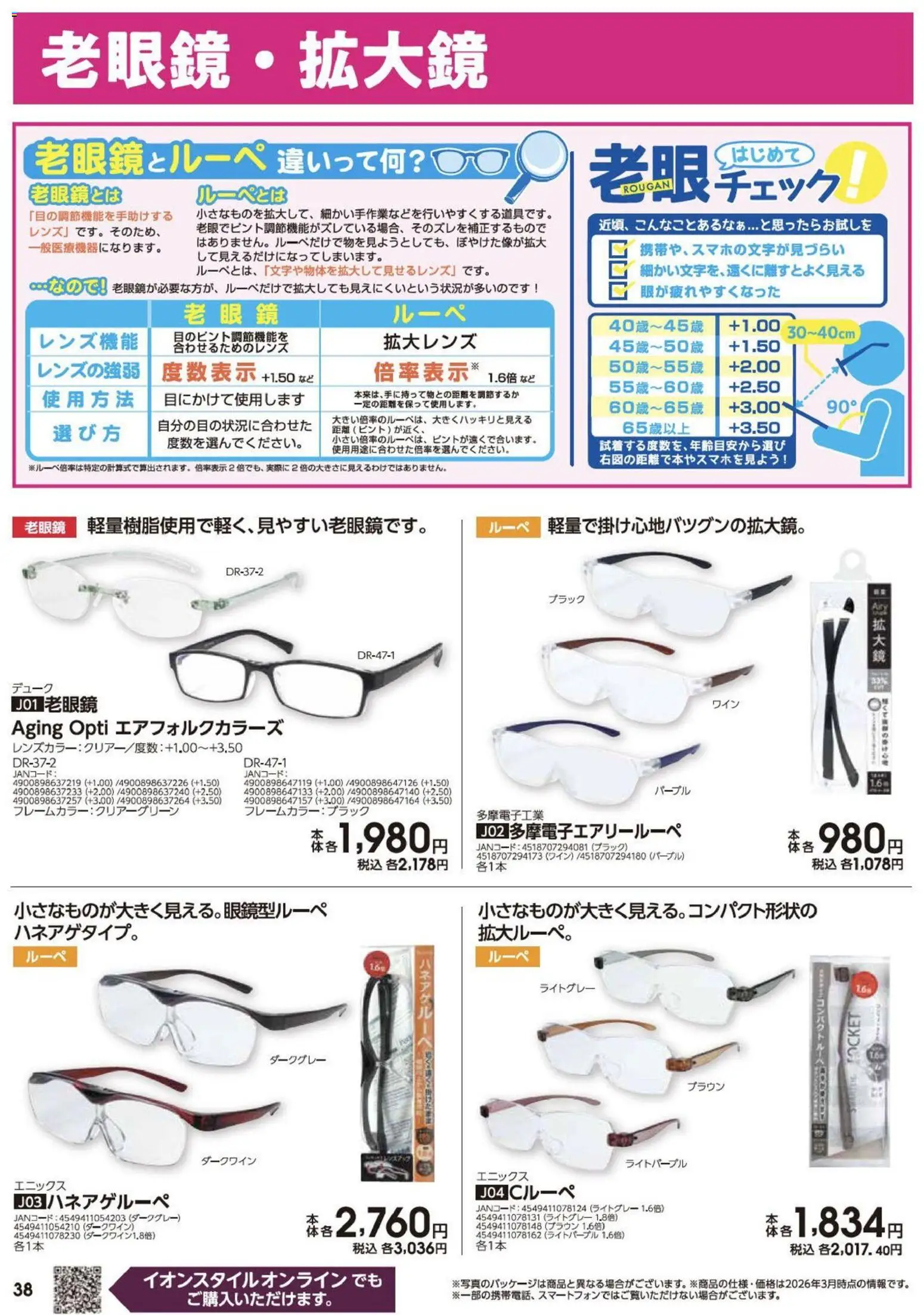 {H1} | ページ: 38