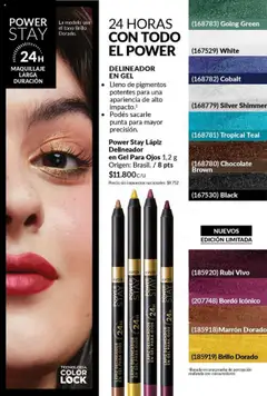 Vista previa Catálogo AVON Campaña 11/2025 válido desde el 23.09.2025 | Página: 33