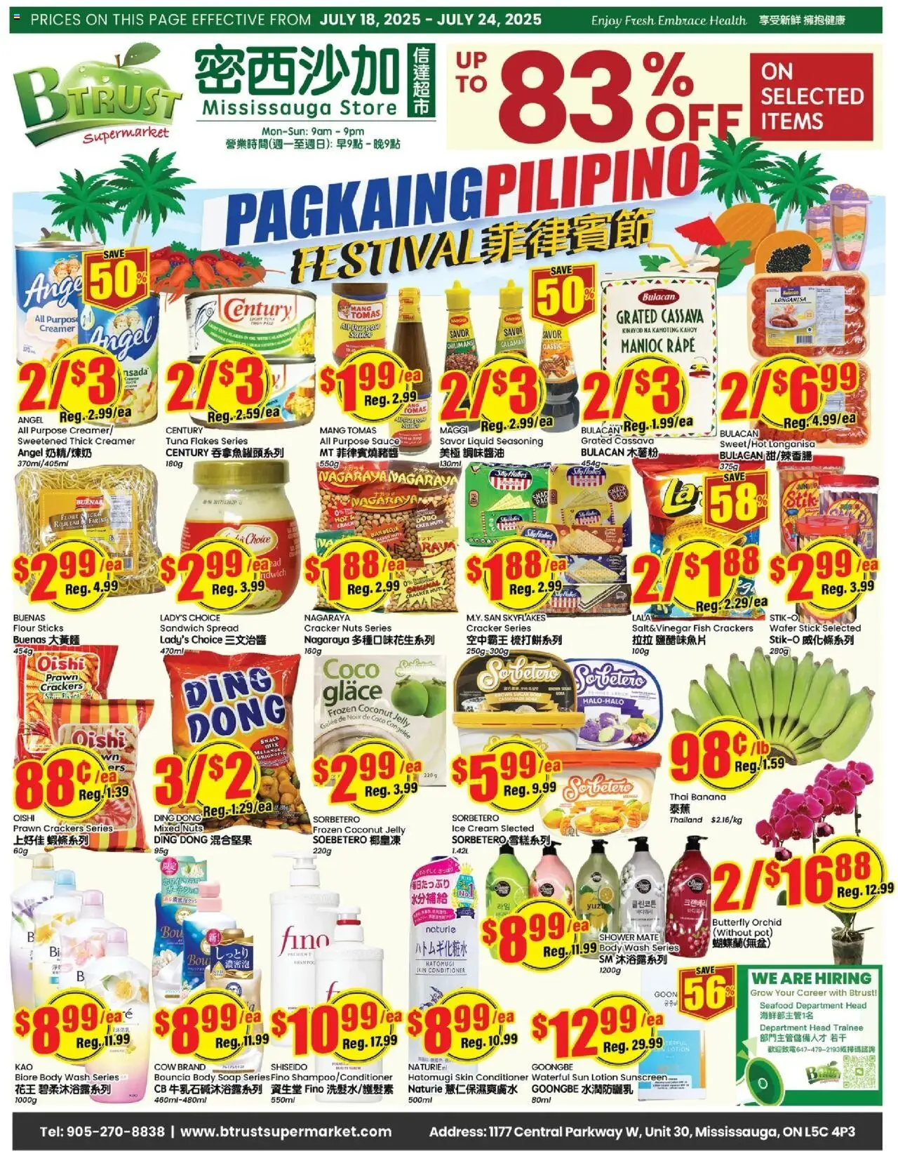 Btrust Supermarket flyer valid from 18.07.2025 | Page: 1 | Products: Nuts, Ice cream, Soap, Body wash