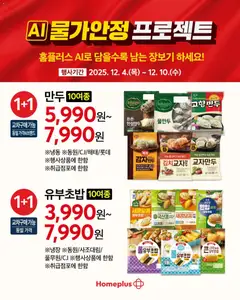  | 페이지: 9 | 상품: 돼지고기