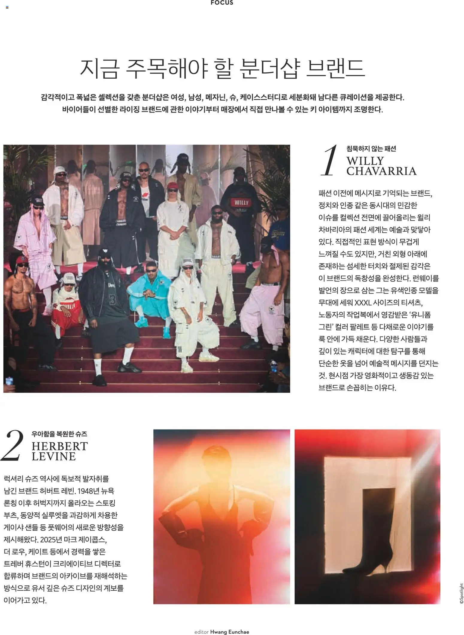  | 페이지: 65 | 상품: 샌들