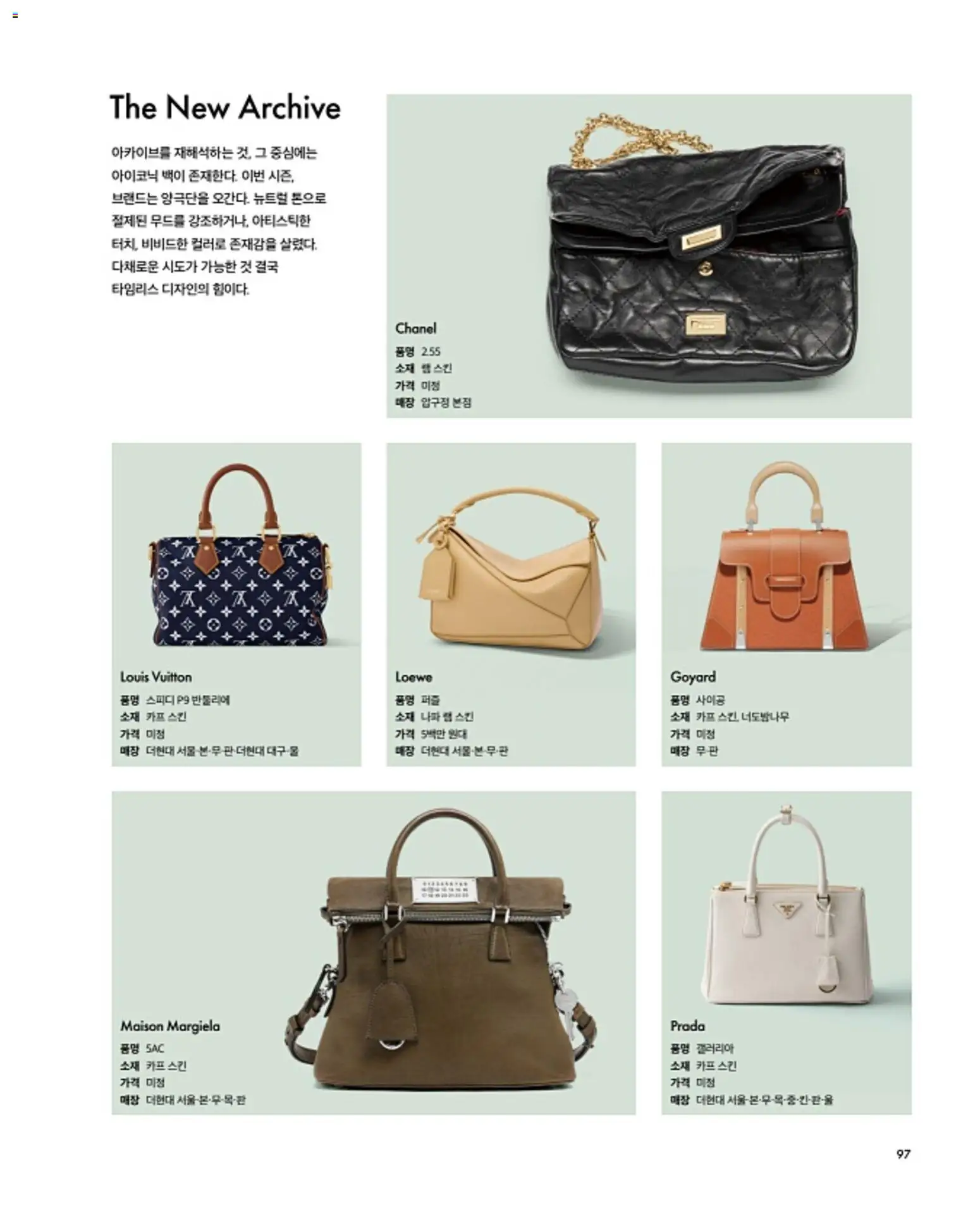  | 페이지: 101 | 상품: 햄