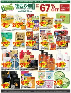 Preview of Btrust Supermarket flyer - Mississauga from shop Btrust Supermarket valid from 17.10.2025