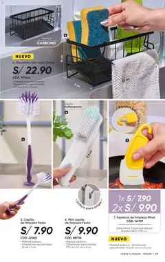 Vista previa de folleto Azzorti - Campaña 5 de la Azzorti válido desde 16.02.2026 | Página: 214 | Productos: Rejilla