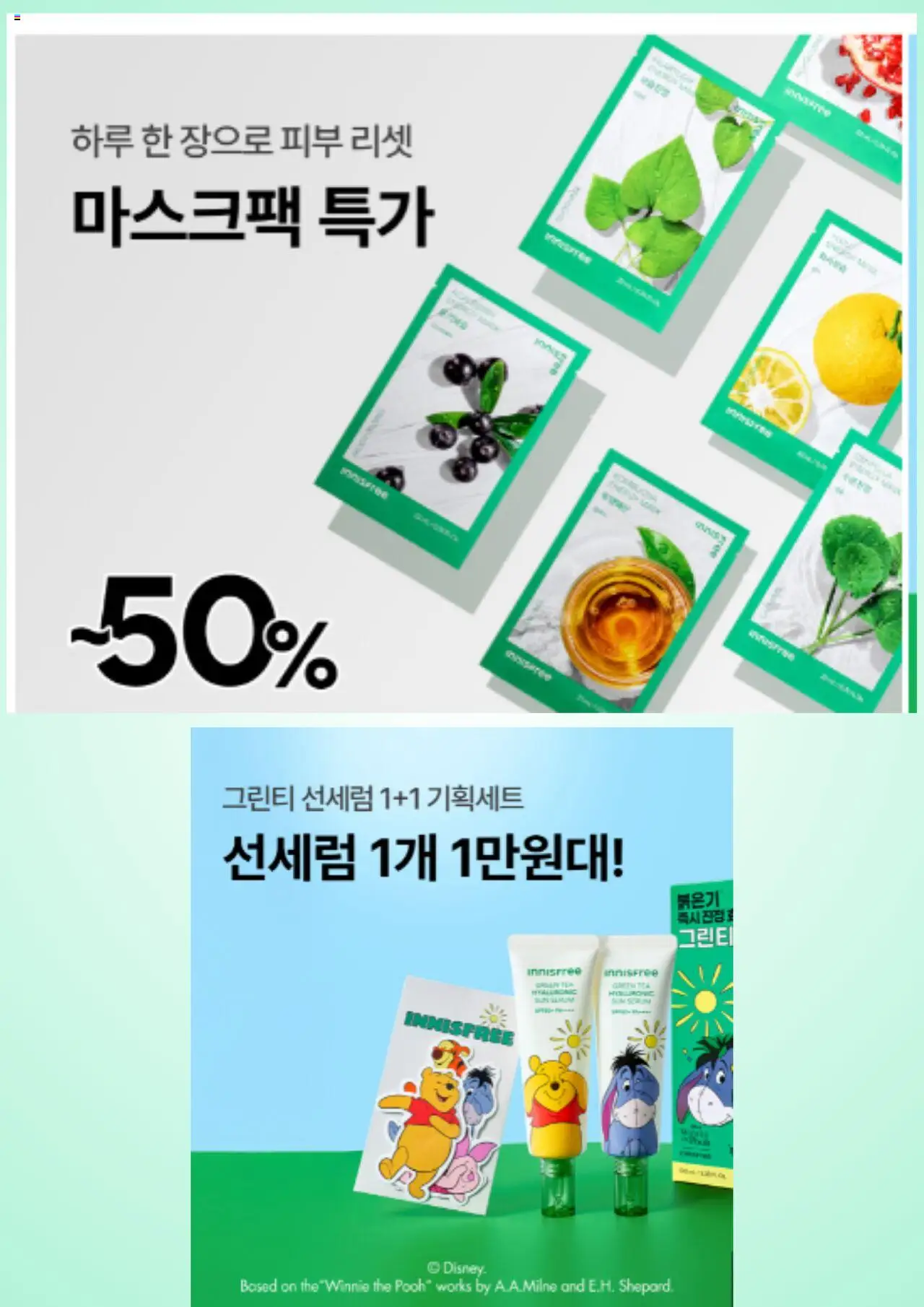  | 페이지: 2