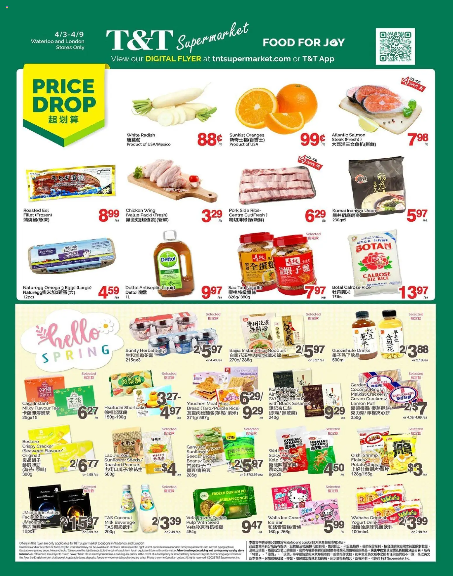 T&T Supermarket flyer valid from 03.04.2026 | Page: 1 | Products: Tea, Cream, Chicken, Oranges
