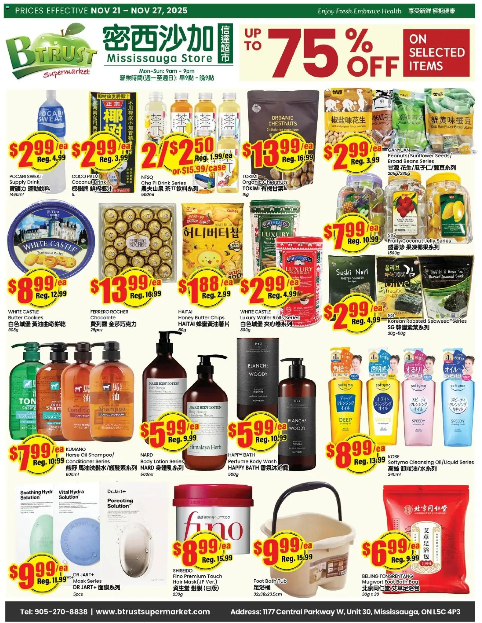 Btrust Supermarket flyer valid from 21.11.2025 | Page: 1