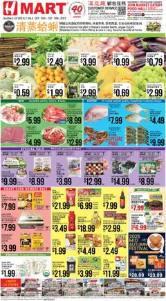 Preview of Hmart weekly ads valid from 10.09.2025