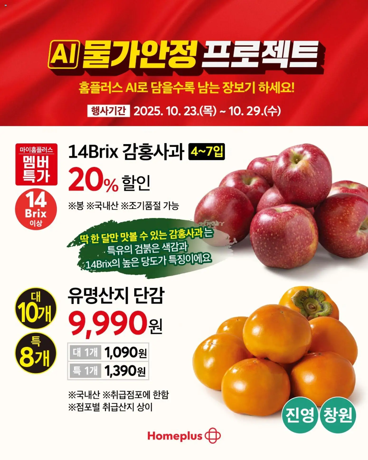  | 페이지: 4