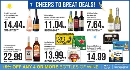 Preview of Mariano's weekly ads valid from 26.12.2025 | Page: 7