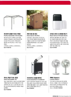  | 페이지: 65 | 상품: 에어컨, 면도기, 테이블