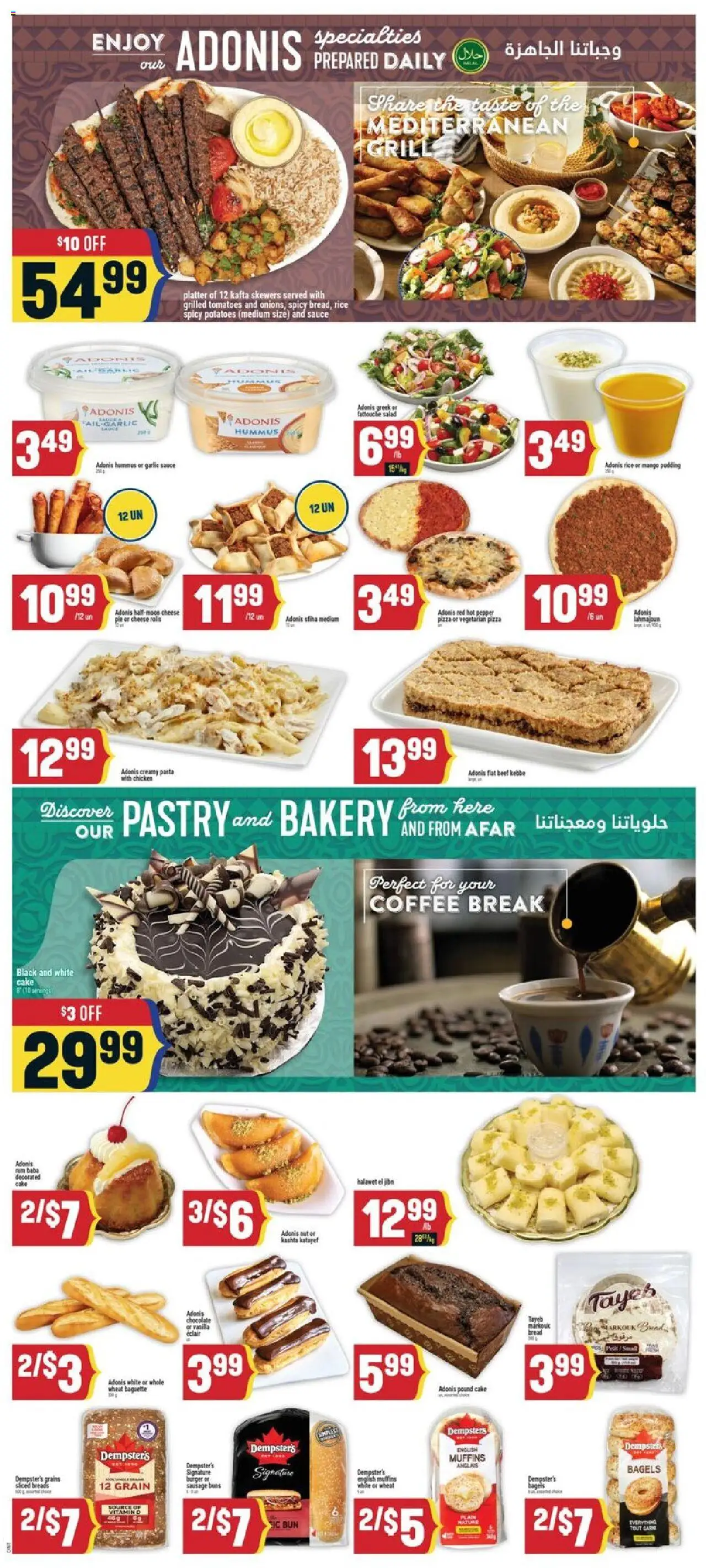 Adonis flyer valid from 14.08.2025 | Page: 8 | Products: Cheese, Pizza, Chicken, Tomatoes