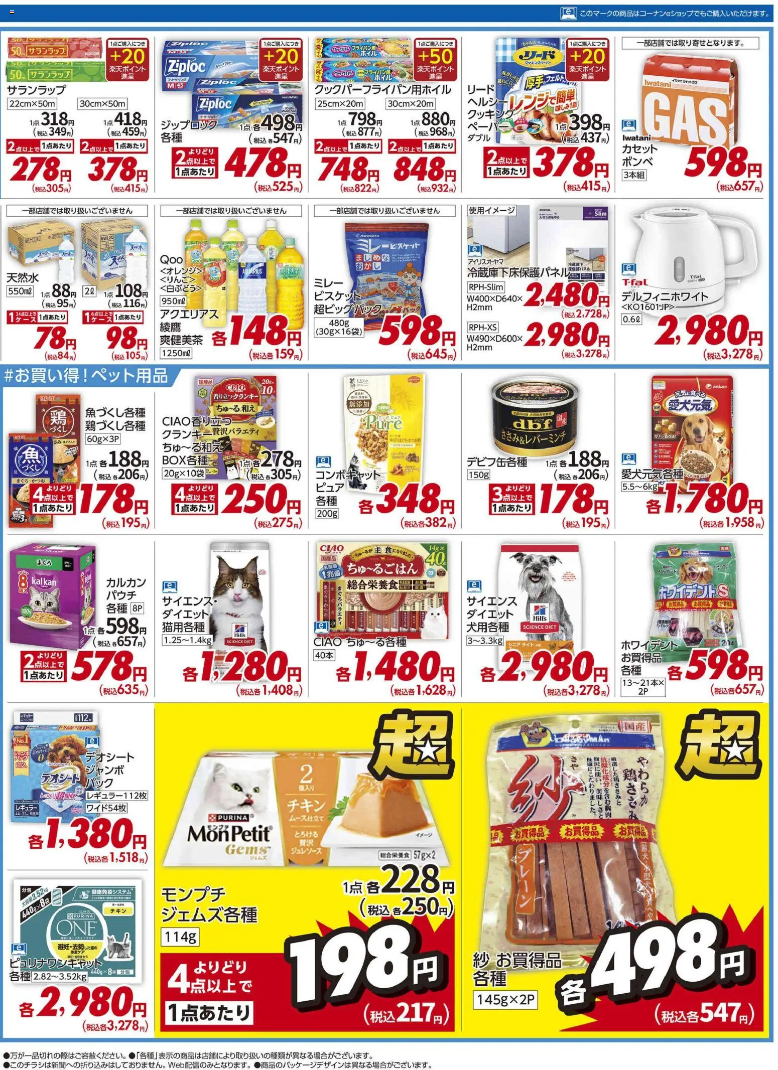 {H1} | ページ: 2 | 製品: オレンジ