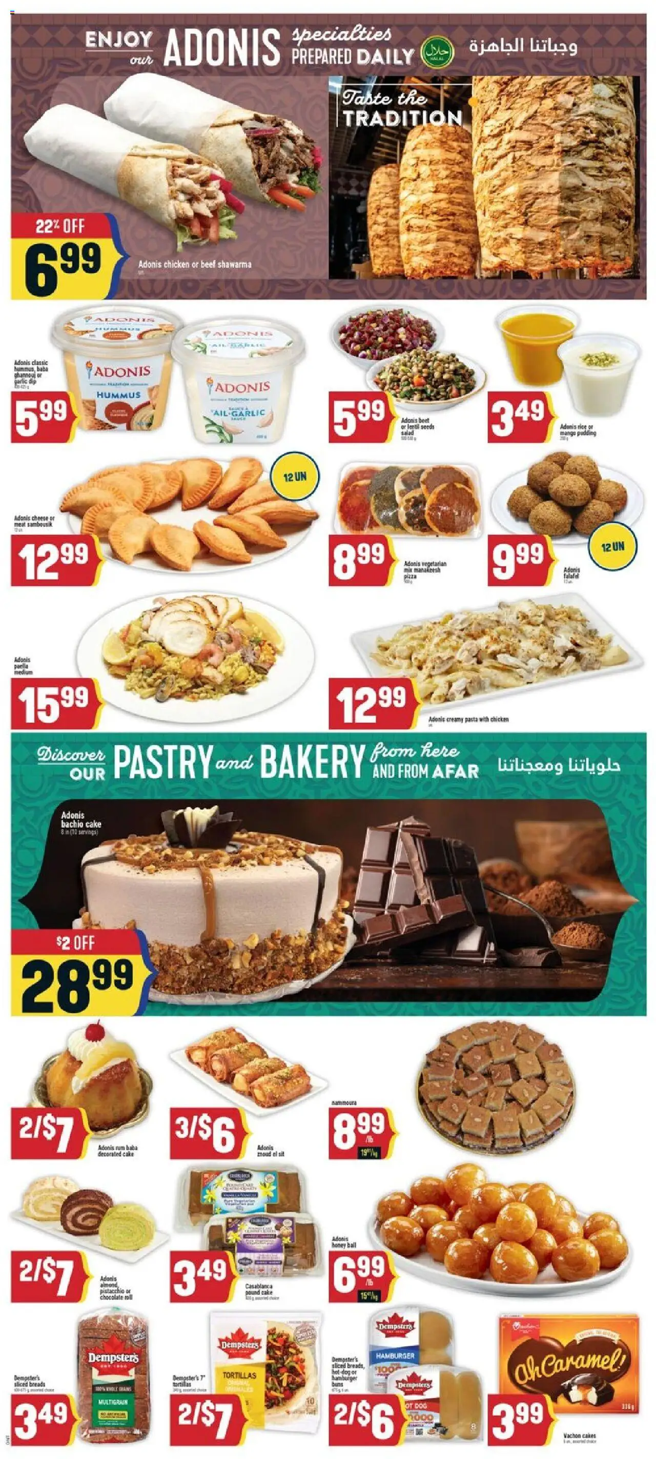Adonis flyer valid from 11.09.2025 | Page: 8 | Products: Rice, Bakery, Cheese, Chocolate