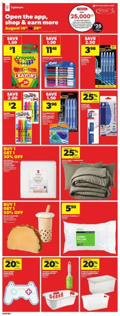 Atlantic Superstore flyer valid from 14.08.2025 | Page: 25 | Products: PC, Pillow