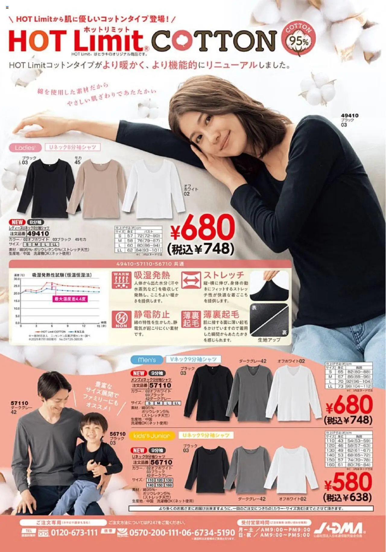 {H1} | ページ: 252