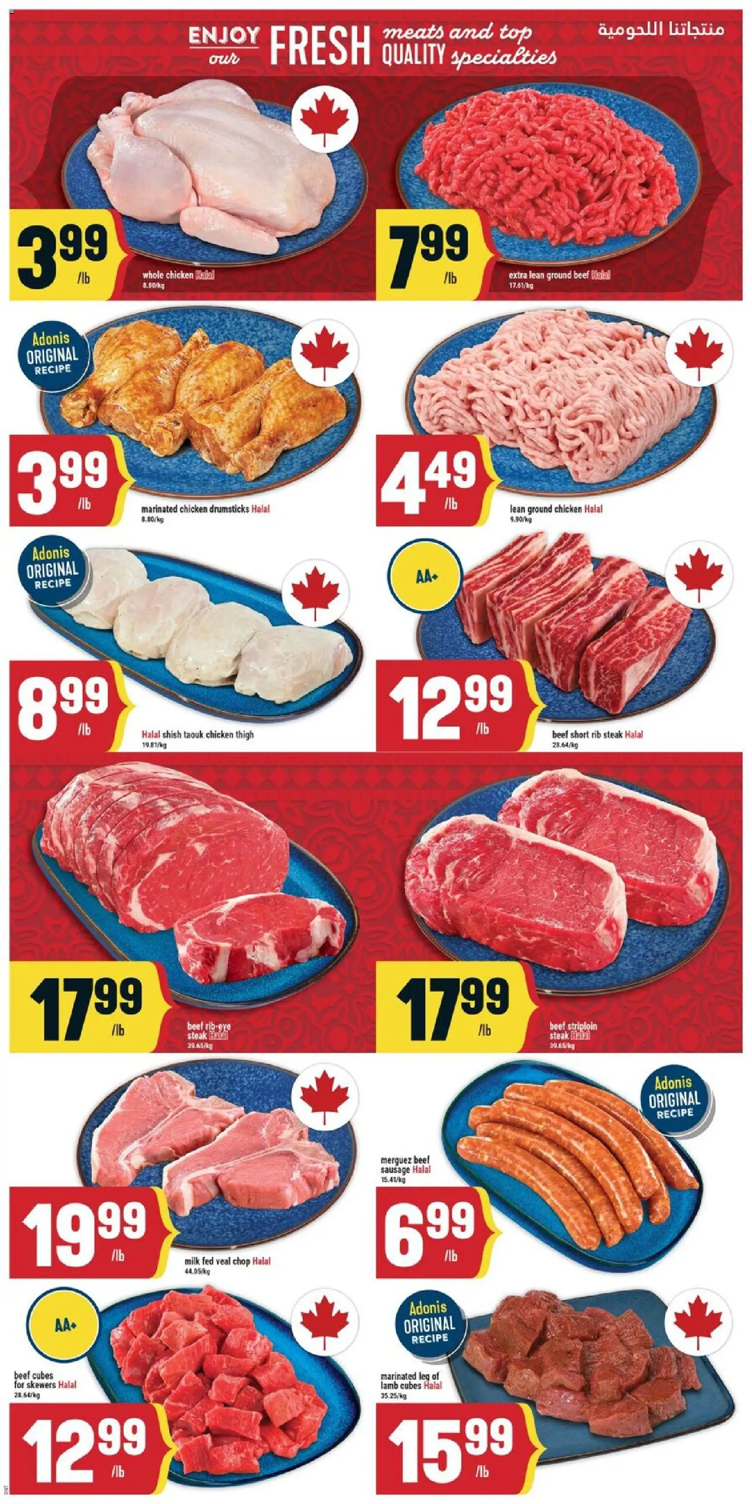 Adonis flyer valid from 16.04.2026 | Page: 3 | Products: Beef, Milk, Chicken