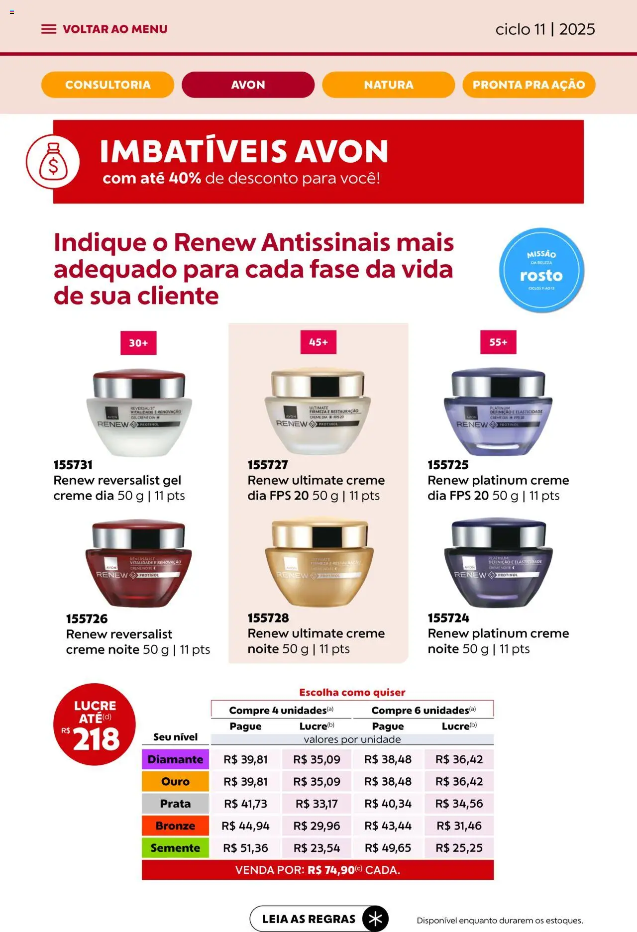 Avon Folheto - válido de 16.06.2025 | Página: 20 | Produtos: Creme