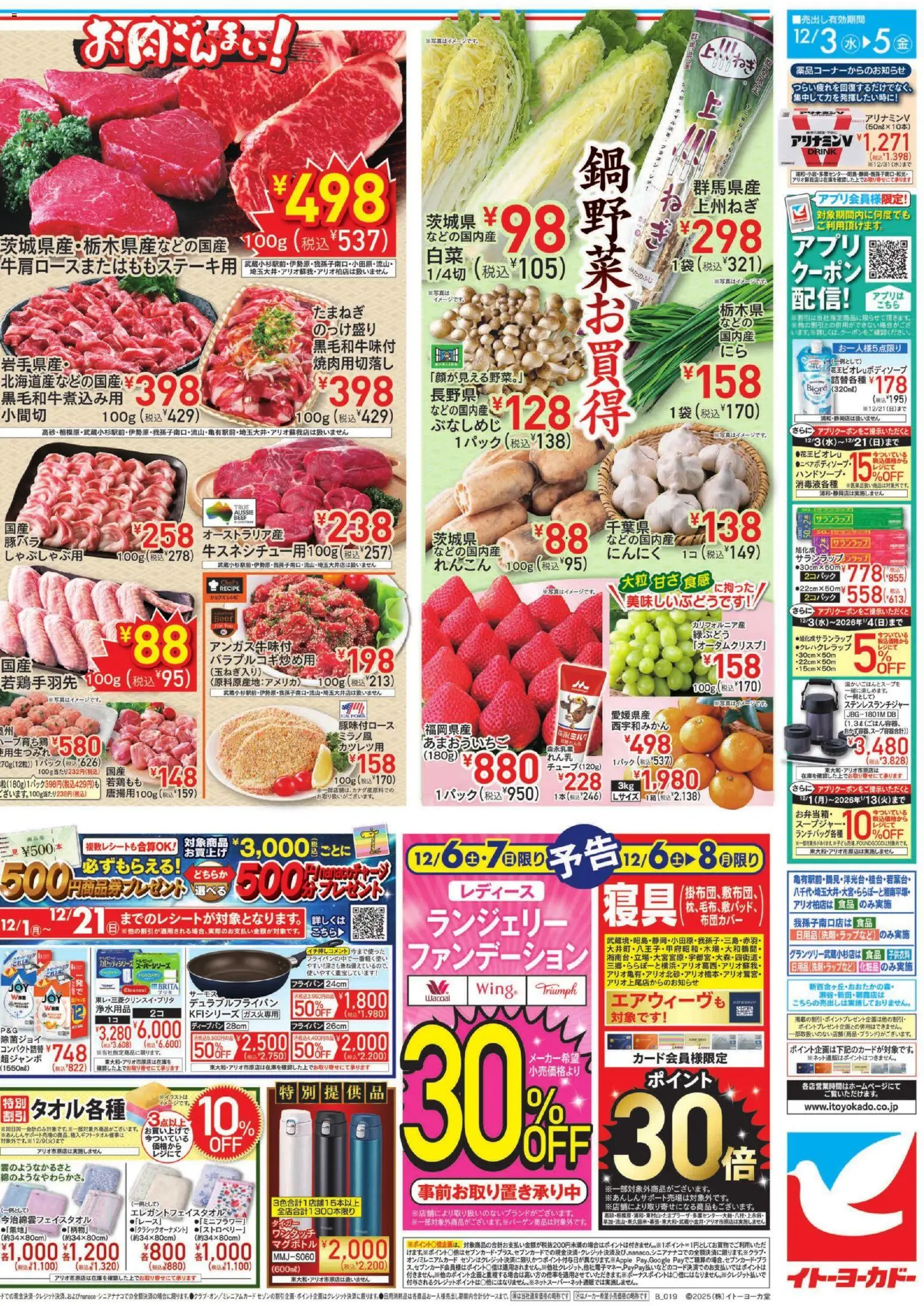 {H1} | ページ: 4 | 製品: フライパン