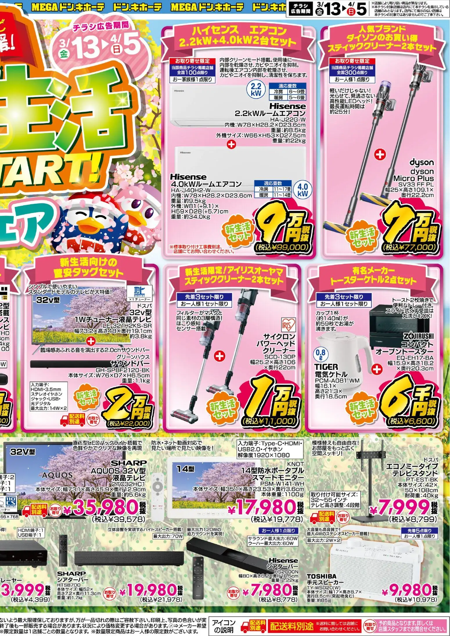 {H1} | ページ: 2 | 製品: サーキュレーター, ガステーブル