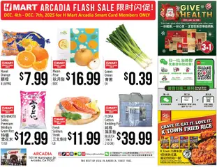 Preview of Hmart weekly ads valid from 10.12.2025 | Page: 1 | Products: Rice, Seafood, Pear, Onion