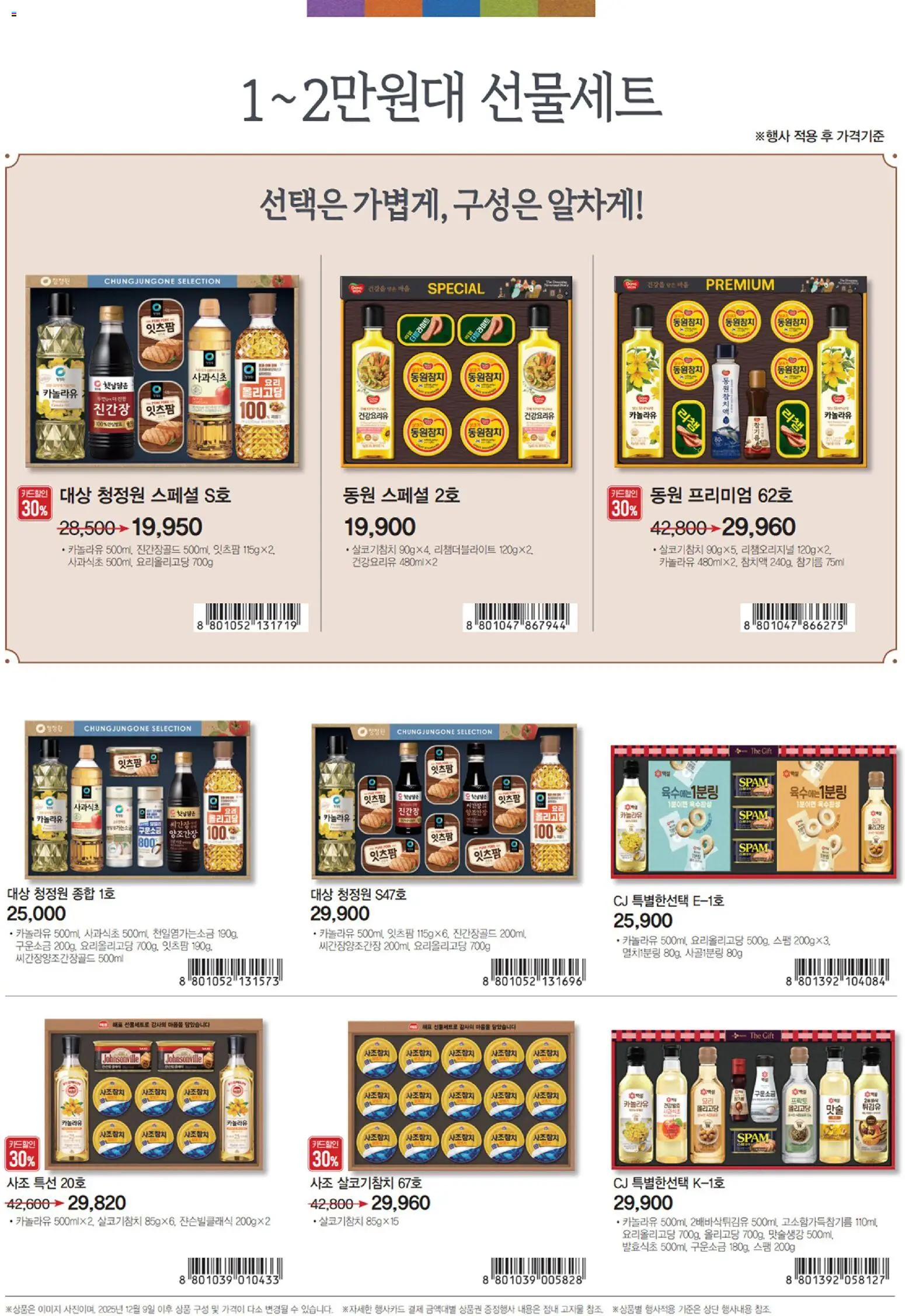  | 페이지: 14 | 상품: PC