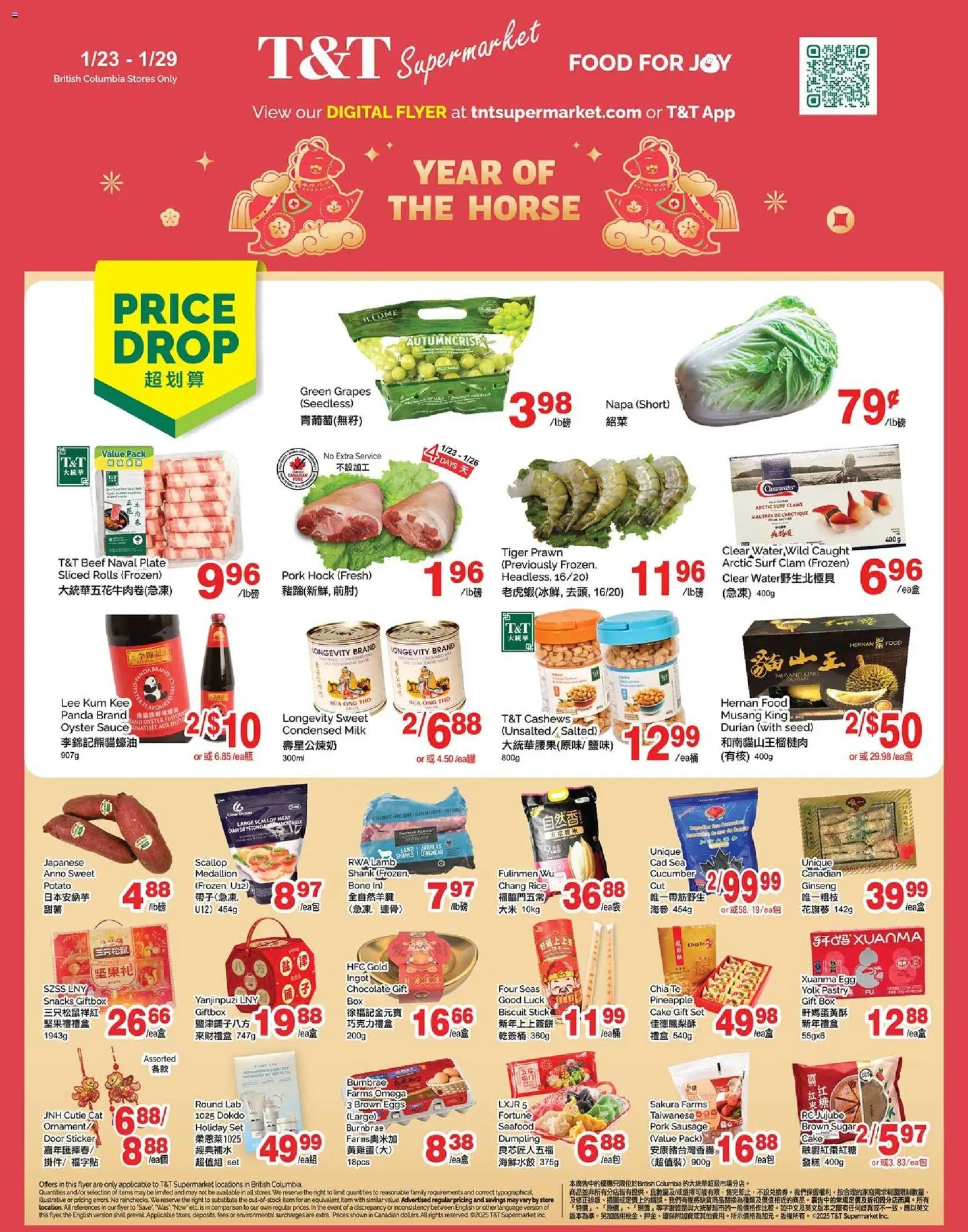 T&T Supermarket flyer valid from 23.01.2026 | Page: 1