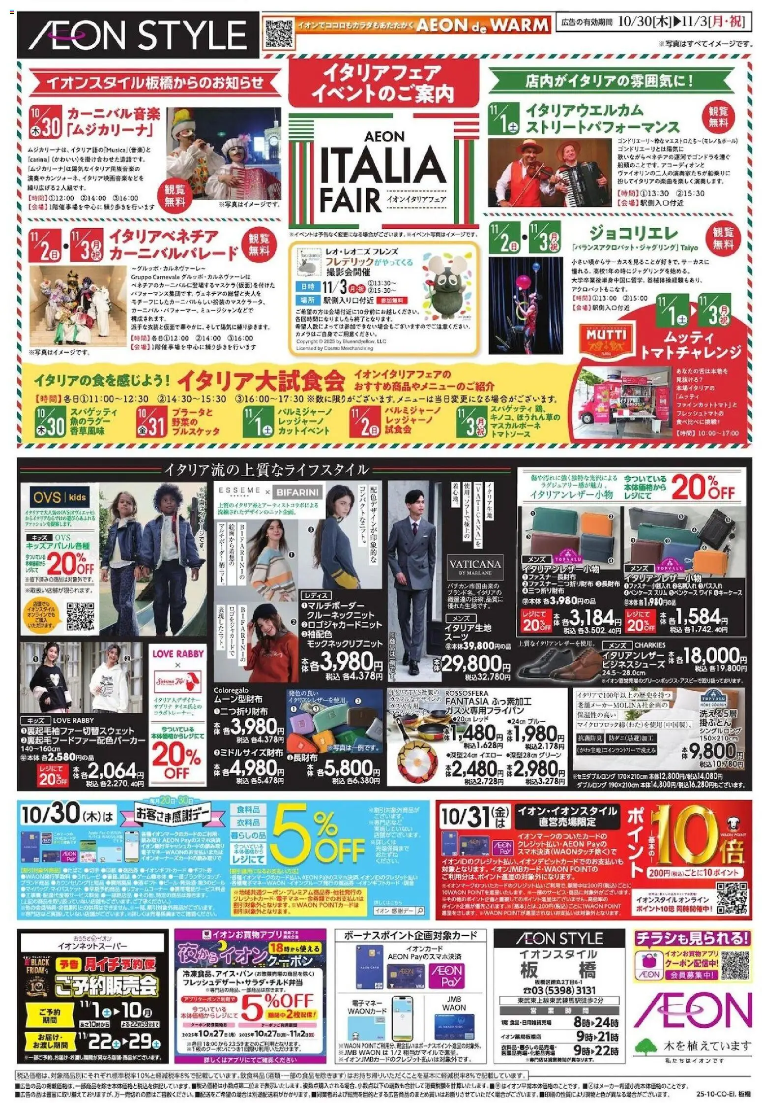 {H1} | ページ: 2 | 製品: ビジネスシューズ