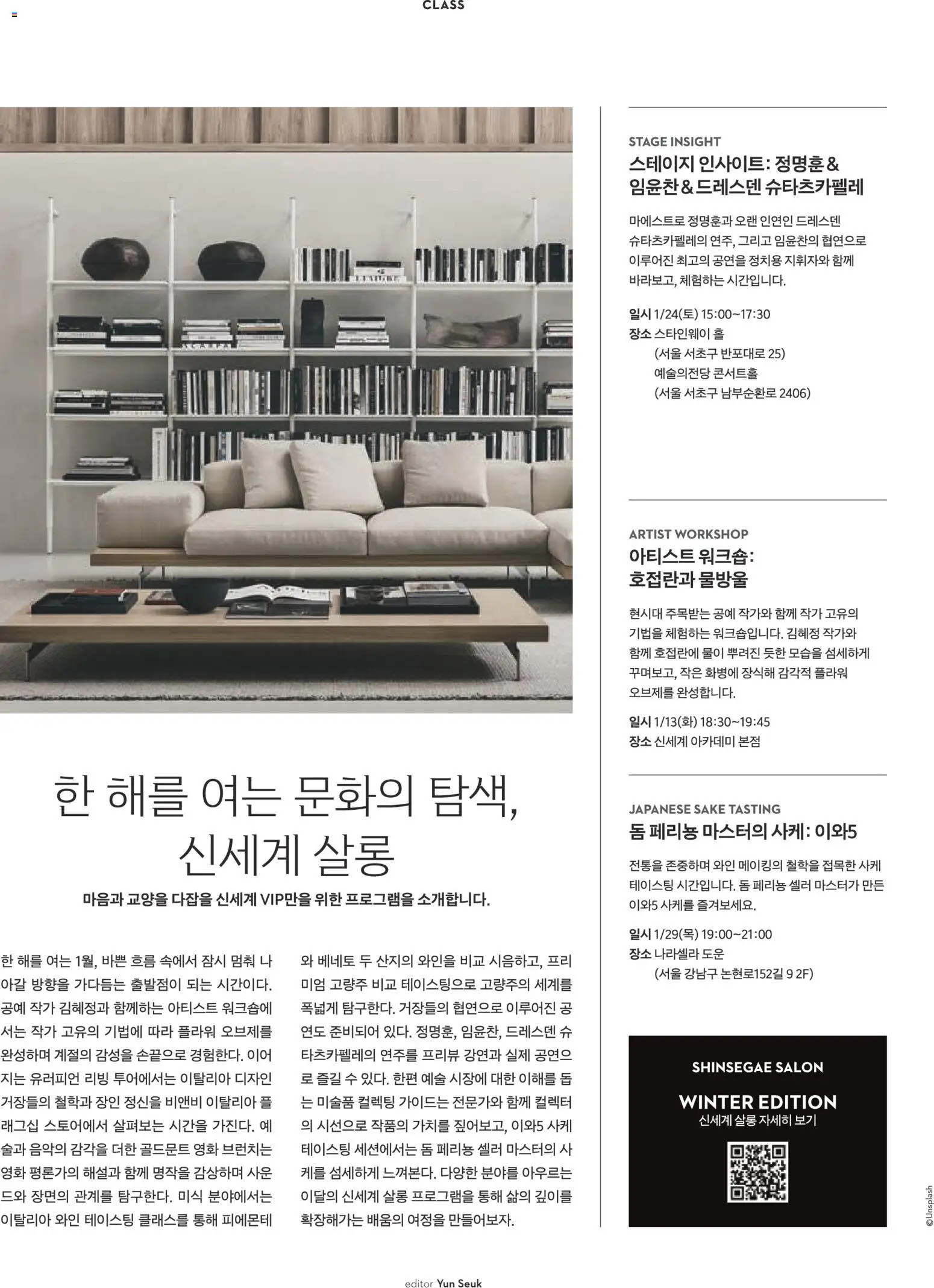  | 페이지: 90 | 상품: 와인