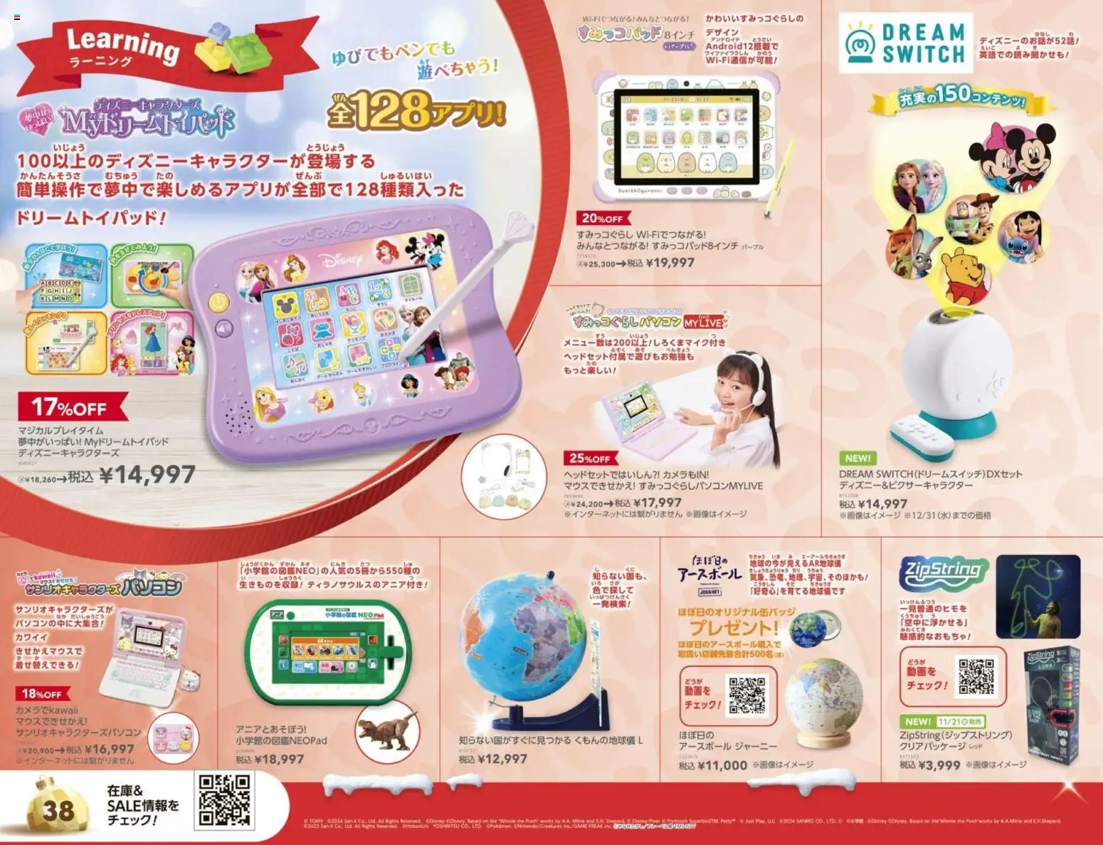 {H1} | ページ: 38