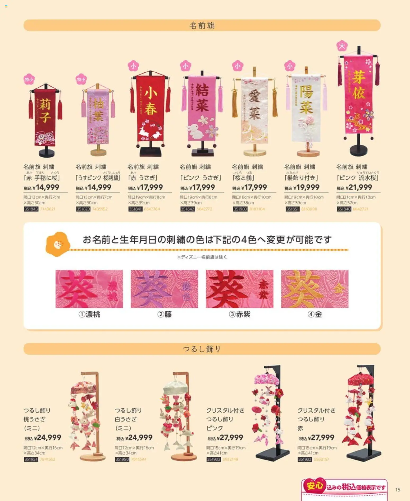 {H1} | ページ: 15