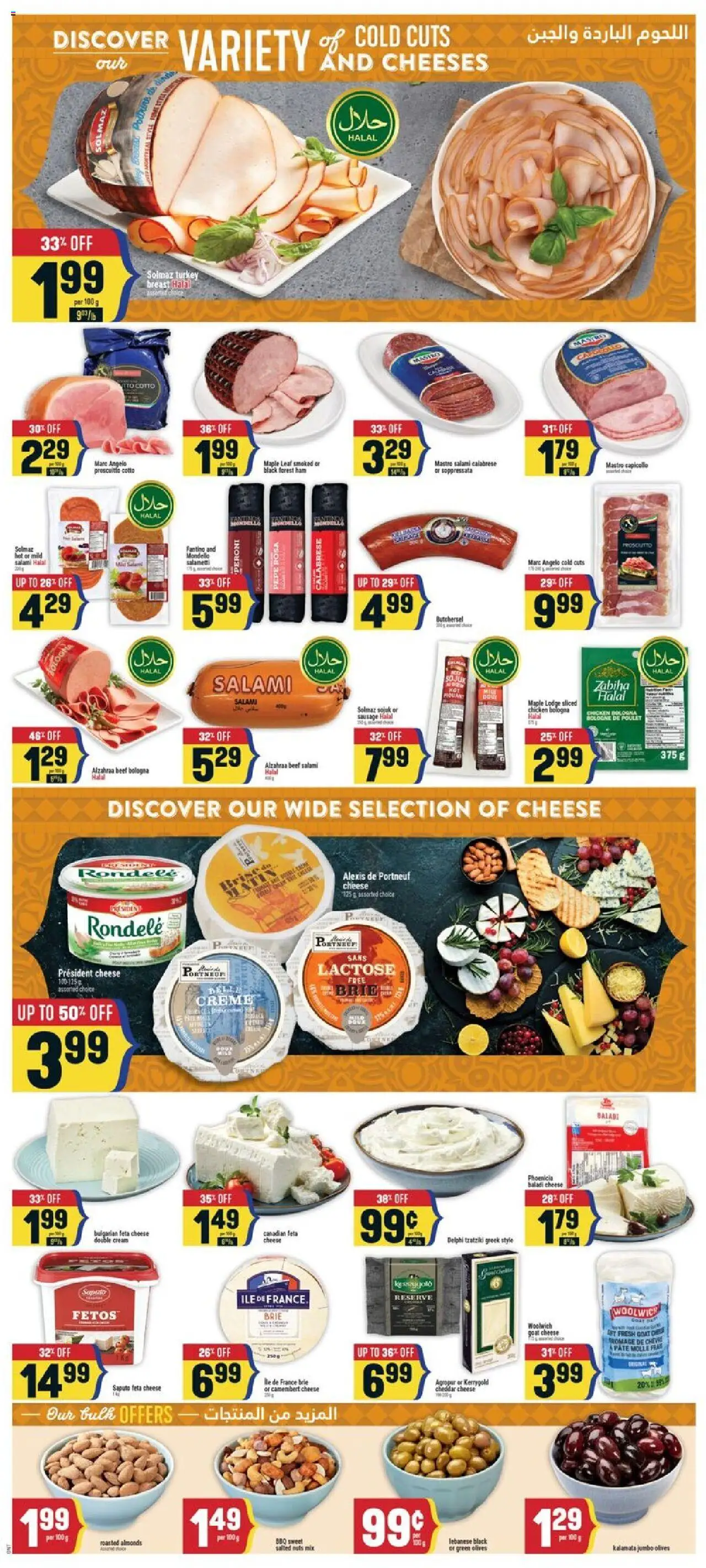 Adonis flyer valid from 18.09.2025 | Page: 7 | Products: Nuts, Cream, Turkey, Chicken