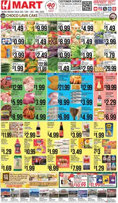 Preview of Hmart weekly ads valid from 12.12.2025