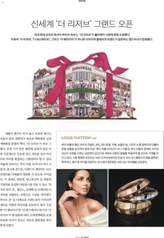  | 페이지: 192 | 상품: 초콜릿