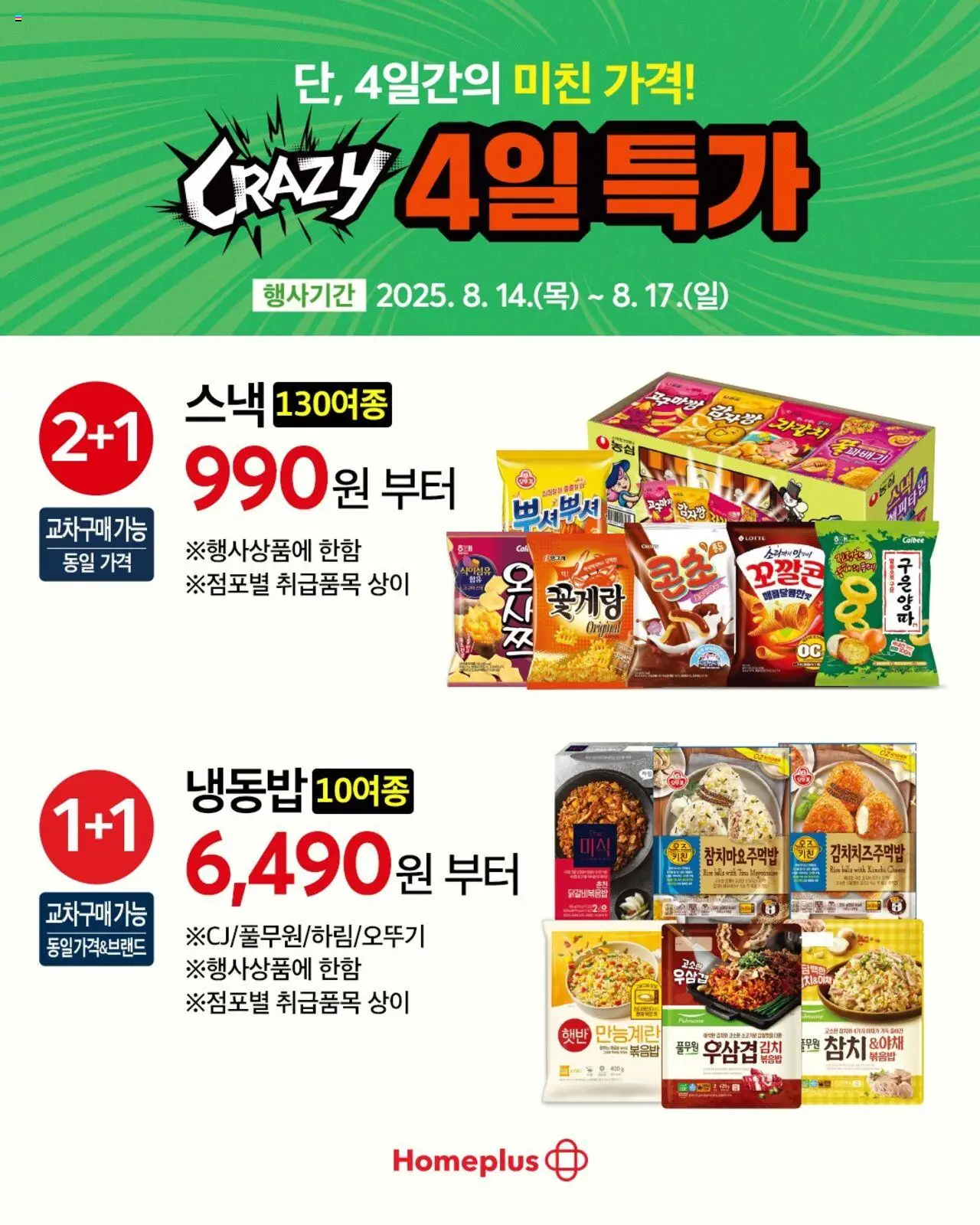  | 페이지: 5