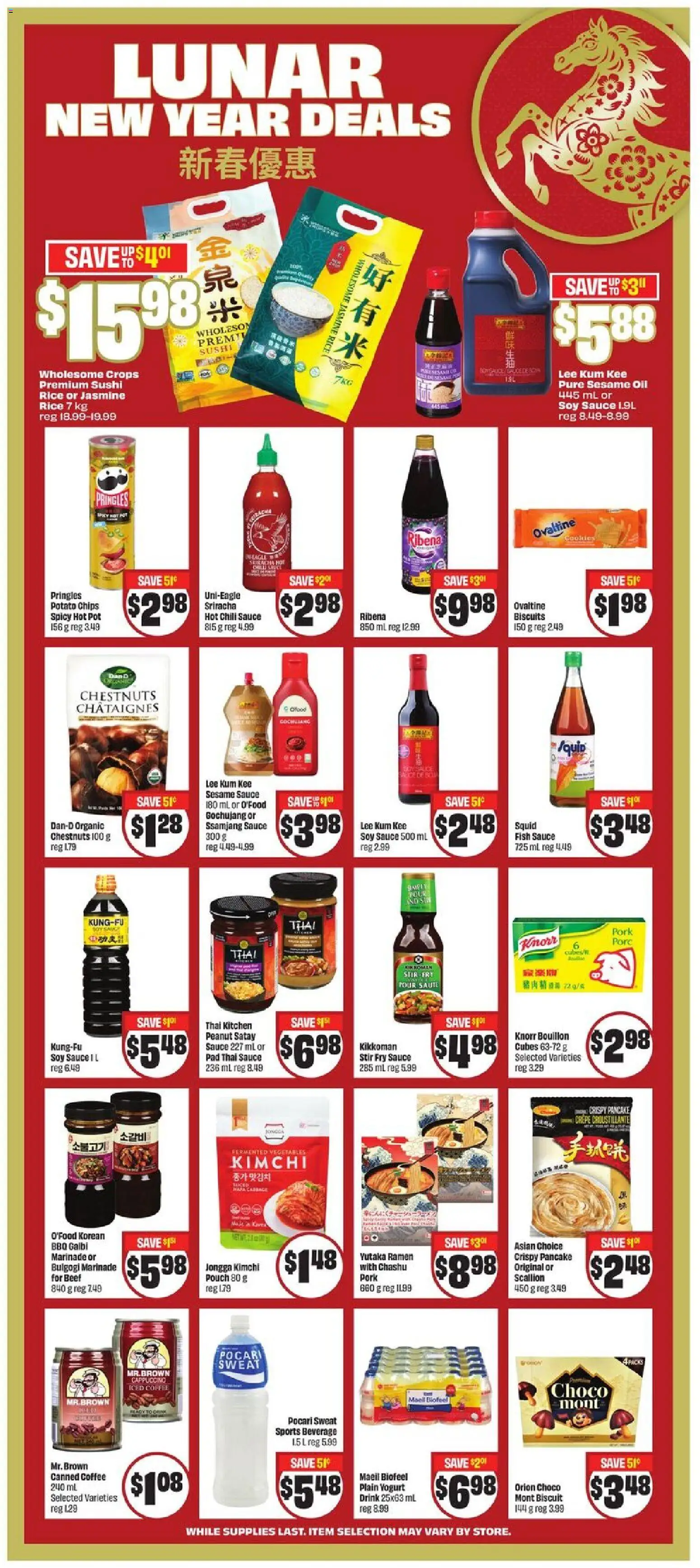 FreshCo flyer valid from 19.02.2026 | Page: 9 | Products: Fish, Cookies, Yogurt, Coffee